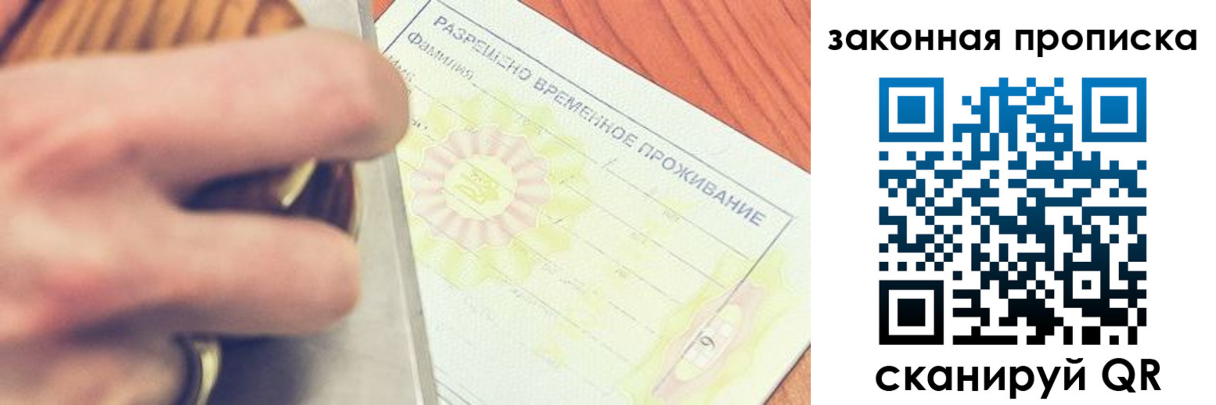 найти адрес прописки в Томской области