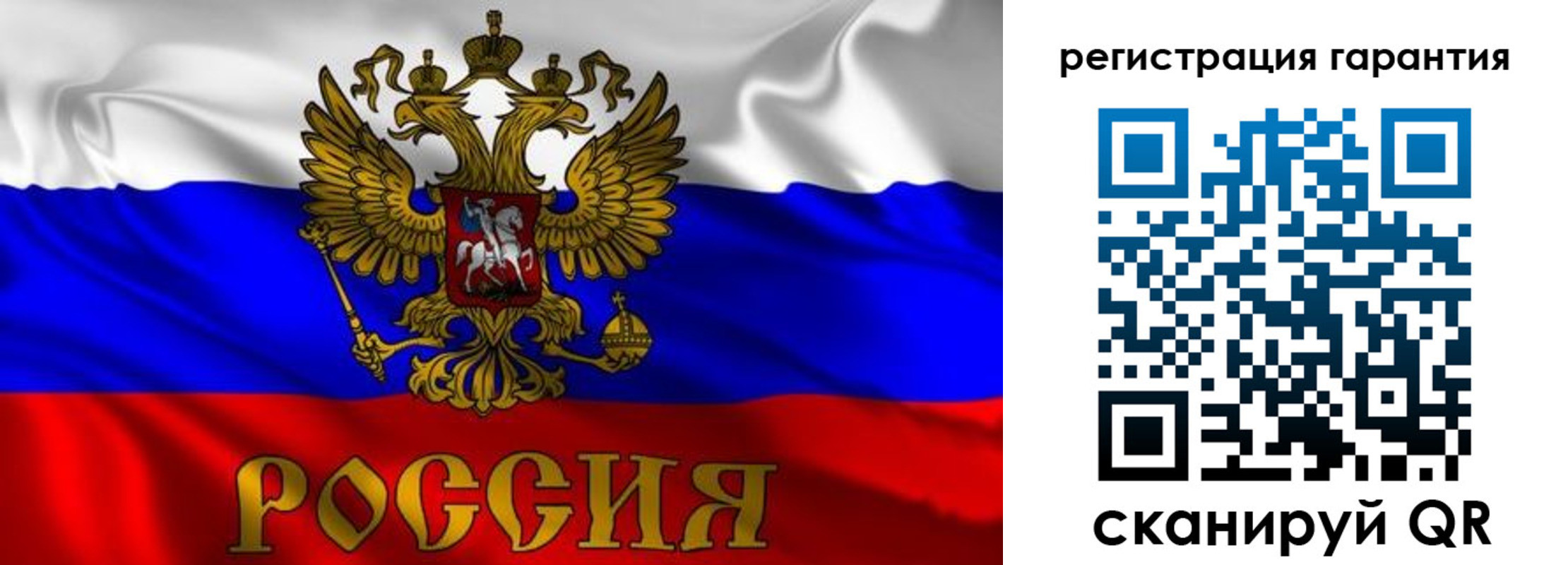 регистрация для школы в Томской области